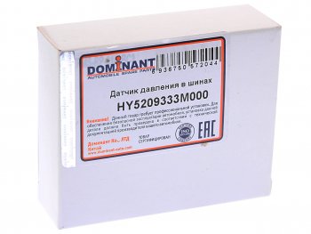 1 699 р. Датчик давления в шине KIA Sportage (10-) DOMINANT DOMINANT hy5209333m000 DOMINANT hy5209333m000  с доставкой в г. Керчь. Увеличить фотографию 3