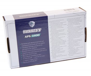 2 769 р. Сигнализация SHERIFF SHERIFF aps-2400  с доставкой в г. Керчь. Увеличить фотографию 5