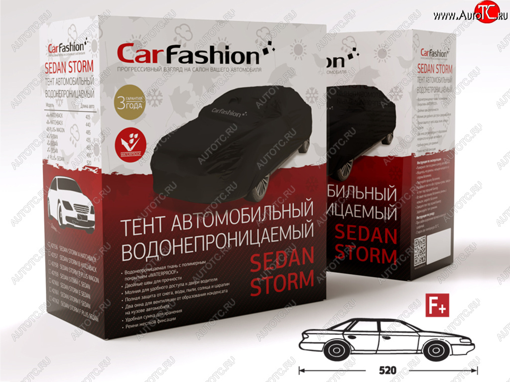 3 699 р. Тент на автомобиль (XL) 520х185х150см черный Sedan F Plus CARFASHION CARFASHION 42162  с доставкой в г. Керчь