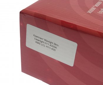2 799 р. Оборудование ксеноновое набор H11 4300K Slim MAXLIGHT MAXLIGHT kms lcl h11-430  с доставкой в г. Керчь. Увеличить фотографию 7