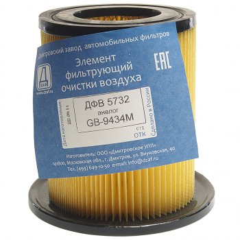 479 р. Элемент фильтрующий ГАЗ-3302 воздушный дв.CUMMINS ISF 2.8 ДЗАФ ДЗАФ 122.1109080  с доставкой в г. Керчь. Увеличить фотографию 2