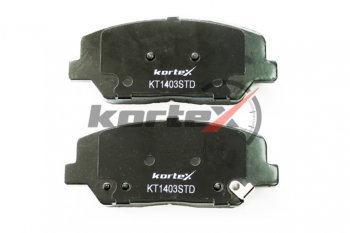 1 669 р. Колодки тормозные HYUNDAI i40 KIA Optima,Ceed (12-) передние (4шт.) KORTEX KORTEX kt1403std KORTEX kt1403std  с доставкой в г. Керчь. Увеличить фотографию 2