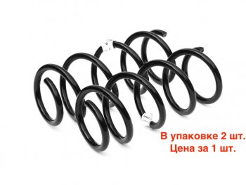 2 699 р. Пружина NISSAN Almera (G15) подвески задней (упаковка 2шт. цена за 1шт.) FOBOS FOBOS 55021 FOBOS 55021  с доставкой в г. Керчь. Увеличить фотографию 1