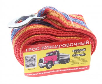 759 р. Трос буксировочный 10т 6м ленточный (крюк-крюк) БОГАТЫРЬ БОГАТЫРЬ тбкк-1006  с доставкой в г. Керчь. Увеличить фотографию 1