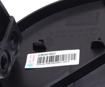 579 р. Кронштейн SITRAK дефлектора кабины правый OE SITRAK 812w62440-0050  с доставкой в г. Керчь. Увеличить фотографию 3