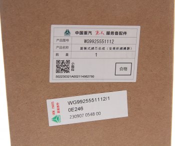 2 189 р. Фильтр топливный SITRAK HOWO OE SITRAK wg99255511121  с доставкой в г. Керчь. Увеличить фотографию 3