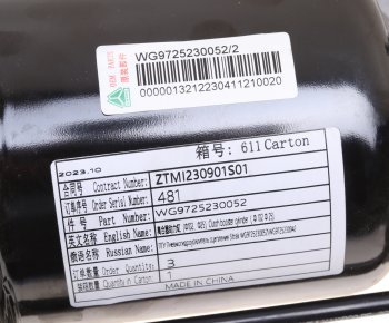 16 099 р. ПГУ SITRAK HOWO OE SITRAK wg9725230052  с доставкой в г. Керчь. Увеличить фотографию 5