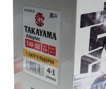 2 499 р. Масло моторное Adaptec SN/GF-5 5W30 синт.4+1л TAKAYAMA TAKAYAMA 605627 TAKAYAMA 605627  с доставкой в г. Керчь. Увеличить фотографию 5