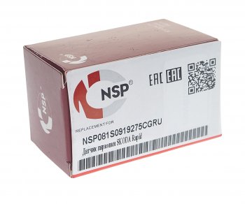 1 059 р. Датчик парковки AUDI A8 (14-17) NSP NSP nsp081s0919275cgru  с доставкой в г. Керчь. Увеличить фотографию 3