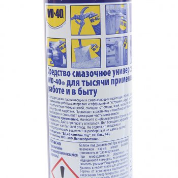 899 р. Смазка универсальная проникающая 300мл аэрозоль WD-40 WD-40 wd00016  с доставкой в г. Керчь. Увеличить фотографию 2