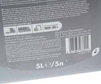 2 699 р. Масло дизельное RIMULA R4Х 15W40 E5E7CI-4 мин.5л SHELL SHELL 550055173  с доставкой в г. Керчь. Увеличить фотографию 2