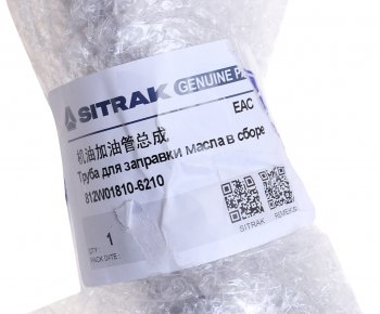 2 999 р. Горловина SITRAK HOWO дв.MC13 маслозаливная OE SITRAK 812w01810-6210  с доставкой в г. Керчь. Увеличить фотографию 4