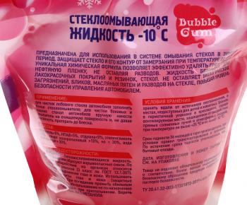 339 р. Жидкость омывателя -10С 3л БАБЛ ГАММ, ДОЙ-ПАК AUTOEXPRESS ТИТАН-СМ ae-1010  с доставкой в г. Керчь. Увеличить фотографию 4