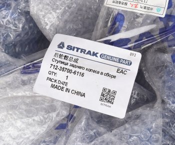 38 999 р. Ступица SITRAK HOWO среднего и заднего моста (мост MCP16) OE SITRAK 712-35700-6116  с доставкой в г. Керчь. Увеличить фотографию 5