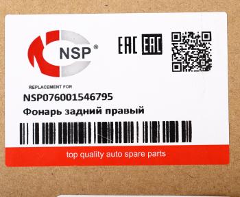 2 399 р. Фонарь задний RENAULT Logan (04-09) правый NSP NSP nsp076001546795  с доставкой в г. Керчь. Увеличить фотографию 5