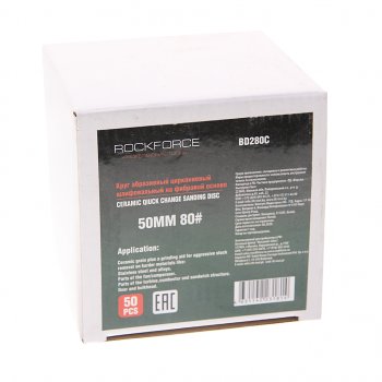 3 999 р. Круг шлифовальный 50мм (№80) абразивный красный 50шт. ROCKFORCE ROCKFORCE rf-bd280c ROCKFORCE rf-bd280c  с доставкой в г. Керчь. Увеличить фотографию 2