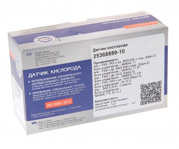 4 199 р. Датчик кислорода ГАЗ-3302 дв.ЗМЗ-405,409 дв.УМЗ,дв.Evo Tech PEKAR PEKAR 25.368889-10  с доставкой в г. Керчь. Увеличить фотографию 3