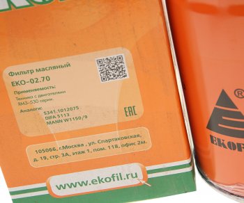1 169 р. Фильтр масляный ЯМЗ-53443.30 EKOFIL EKOFIL eko-02.70  с доставкой в г. Керчь. Увеличить фотографию 3