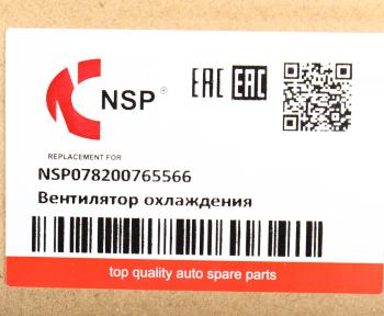 6 349 р. Вентилятор RENAULT Logan (04-) охлаждения радиатора NSP NSP nsp078200765566  с доставкой в г. Керчь. Увеличить фотографию 5