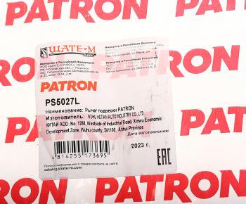 2 699 р. Рычаг подвески BMW 5 (E28,E32,E34) (95-10) задний верхний левый PATRON PATRON ps5027l  с доставкой в г. Керчь. Увеличить фотографию 5
