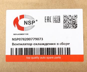 4 799 р. Вентилятор RENAULT Logan (07-) охлаждения радиатора двигателя NSP NSP nsp078200779073  с доставкой в г. Керчь. Увеличить фотографию 6