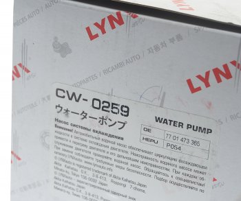 2 099 р. Насос водяной RENAULT Megane,Clio LYNX LYNX cw0259  с доставкой в г. Керчь. Увеличить фотографию 6