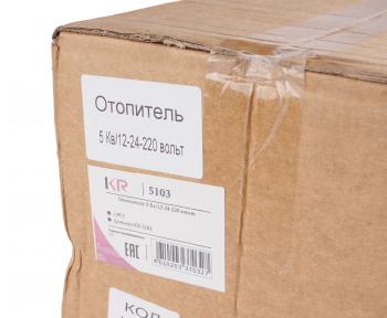 15 299 р. Отопитель воздушный дизельный AER D5 24В 5.0кВт (аналог WEBASTO Air Top EVO 55) KRAL KRAL kr-5103  с доставкой в г. Керчь. Увеличить фотографию 6