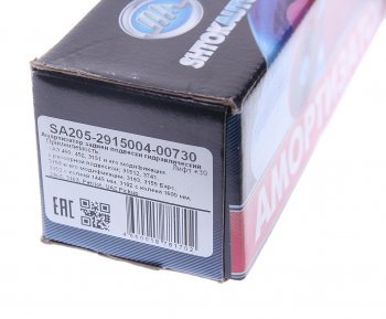 4 699 р. Амортизатор УАЗ-3151,3159,Хантер,3162 Патриот задний масляный (лифт +30) Трофи-Лифт ШТОК-АВТО ШТОК-АВТО sa205-2915004-00730  с доставкой в г. Керчь. Увеличить фотографию 4