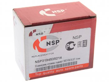 979 р. Подшипник ступицы CHEVROLET Aveo,Spark задней NSP NSP nsp0194535214  с доставкой в г. Керчь. Увеличить фотографию 2