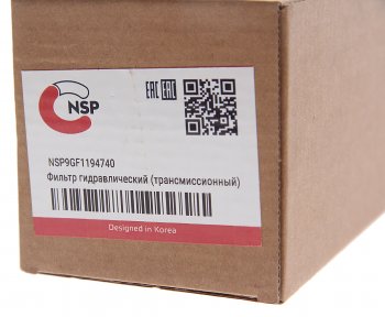 399 р. Фильтр масляный КПП CATERPILLAR 434E NSP NSP nsp9gf1194740  с доставкой в г. Керчь. Увеличить фотографию 2