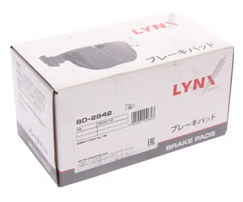 1 999 р. Колодки тормозные задние (4шт.) LYNX Geely Coolray SX11 дорестайлинг (2018-2023)  с доставкой в г. Керчь. Увеличить фотографию 2