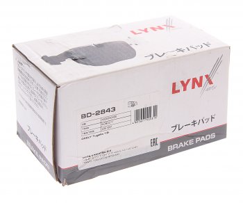 1 779 р. Колодки тормозные задние (4шт.) LYNX Geely Tugella FY11,HPBA4 дорестайлинг (2019-2023)  с доставкой в г. Керчь. Увеличить фотографию 3