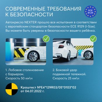 7 649 р. Автокресло детское 15-36кг (II-III) 3-12лет dark green NEXTER Isofix HAPPY BABY HAPPY BABY 4690624065538  с доставкой в г. Керчь. Увеличить фотографию 14