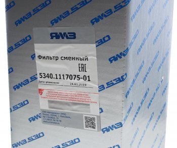 1 379 р. Фильтр топливный ЯМЗ-534,53402,5342,5344 тонкой очистки ЕВРО-4(замена на 5340.1117075-04) АВТОДИЗЕЛЬ АВТОДИЗЕЛЬ 5340.1117075-01 АВТОДИЗЕЛЬ 5340.1117075-01  с доставкой в г. Керчь. Увеличить фотографию 4