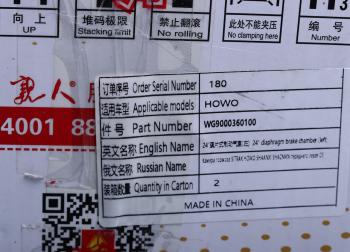 1 339 р. Камера тормоза SITRAK HOWO SHAANXI SHACMAN переднего левая OE SITRAK wg9000360100  с доставкой в г. Керчь. Увеличить фотографию 4