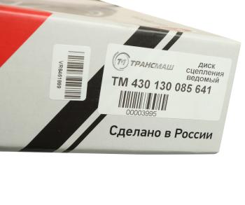 12 199 р. Диск сцепления КАМАЗ-5490 (КПП-ZF) MFZ-430 (усиленный 205) ТРАНСМАШ Тюменские моторостроители тм430.130.085 641  с доставкой в г. Керчь. Увеличить фотографию 6
