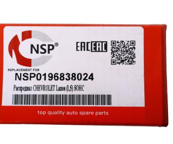 5 799 р. Вал распределительный CHEVROLET Lanos (97-02) NSP NSP nsp0196838024  с доставкой в г. Керчь. Увеличить фотографию 6