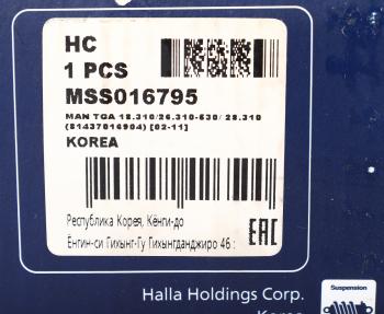 8 799 р. Амортизатор MAN TGA задний (473770 20х62 30х62 ОО) MANDO MANDO mss016795  с доставкой в г. Керчь. Увеличить фотографию 4