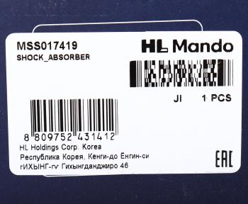 5 849 р. Амортизатор PEUGEOT 307 (02-10) CITROEN C4 (04-) передний левый газовый MANDO MANDO mss017419  с доставкой в г. Керчь. Увеличить фотографию 3