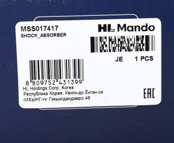 5 849 р. Амортизатор PEUGEOT 307 (02-10) CITROEN C4 (04-) передний правый газовый MANDO MANDO mss017417  с доставкой в г. Керчь. Увеличить фотографию 3