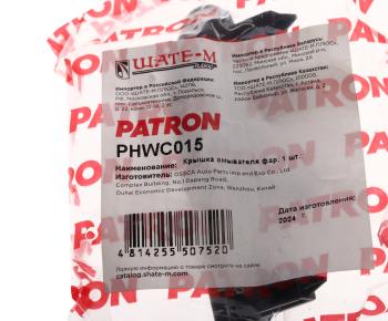 549 р. Заглушка VW Jetta (11-) форсунки омывателя фары левой PATRON PATRON phwc015  с доставкой в г. Керчь. Увеличить фотографию 4