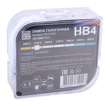 359 р. Лампа 12V HB4 55W P22d бокс (2шт.) Standart MEGAPOWER MEGAPOWER 370-33-043  с доставкой в г. Керчь. Увеличить фотографию 5