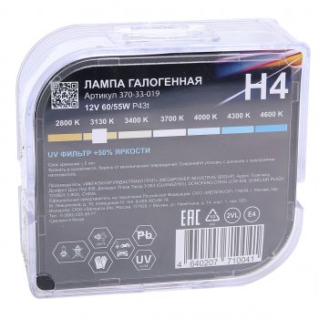 399 р. Лампа 12V H4 6055W P43t +50% бокс (2шт.) MEGAPOWER MEGAPOWER 370-33-019  с доставкой в г. Керчь. Увеличить фотографию 4