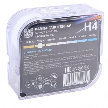 329 р. Лампа 12V H4 6055W P43t бокс (2шт.) Standart MEGAPOWER MEGAPOWER 370-33-022  с доставкой в г. Керчь. Увеличить фотографию 4