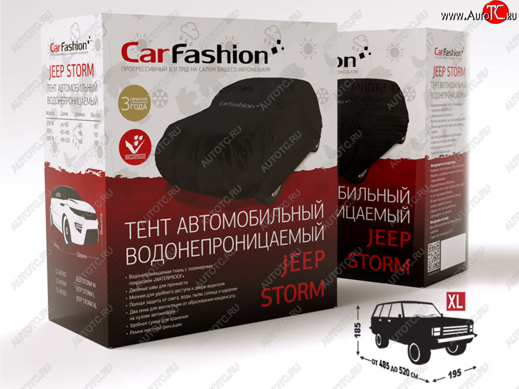 3 999 р. Тент на автомобиль (XL) 520х195х185см черный Jeep-XL CARFASHION CARFASHION 42165  с доставкой в г. Керчь