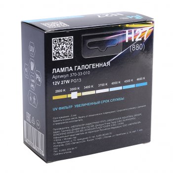 299 р. Лампа 12V H27(880) 27W PG13 бокс (2шт.) Long Life MEGAPOWER MEGAPOWER 370-33-010  с доставкой в г. Керчь. Увеличить фотографию 3