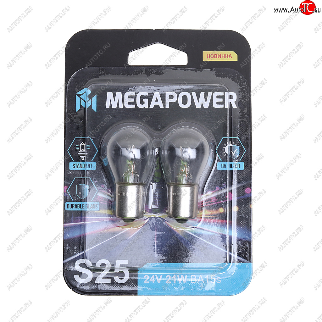 98 р. Лампа 24V P21W BA15s блистер (2шт.) Standart MEGAPOWER MEGAPOWER 370-33-057  с доставкой в г. Керчь