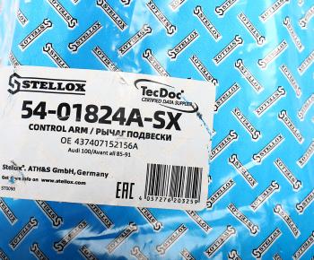 3 269 р. Рычаг подвески AUDI 100 (89-91),200 (89-91) передней нижний правый STELLOX STELLOX 54-01824a-sx  с доставкой в г. Керчь. Увеличить фотографию 5