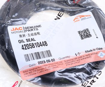 369 р. Сальник JAC N56 хвостовика редуктора заднего моста OE JAC 4205810448  с доставкой в г. Керчь. Увеличить фотографию 4