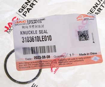66 р. Сальник JAC N56 ступицы передней OE JAC 3103610le010  с доставкой в г. Керчь. Увеличить фотографию 3